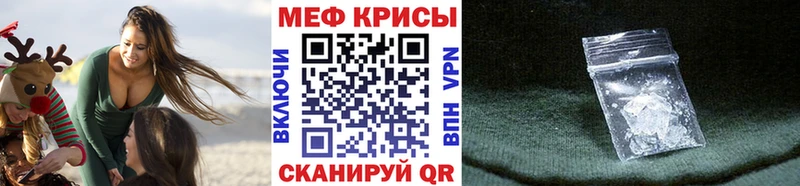 Все наркотики Елабуга Бошки Шишки  КЕТАМИН  КОКАИН  Амфетамин  ГАШИШ  Меф мяу мяу 