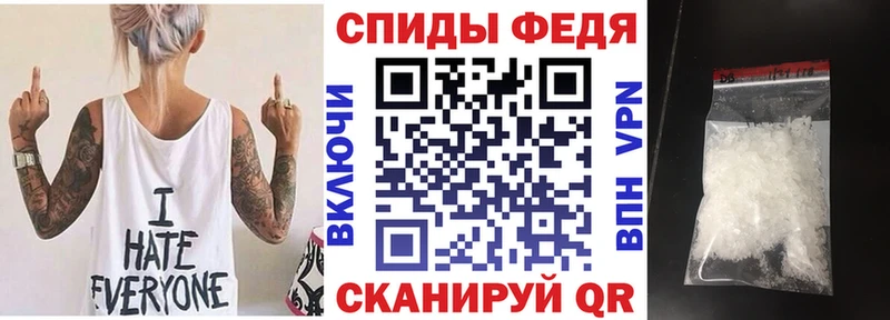 Амфетамин VHQ Елабуга