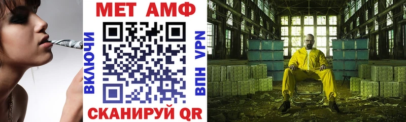 Амфетамин Розовый Елабуга