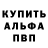 Кетамин VHQ Joseph Manning