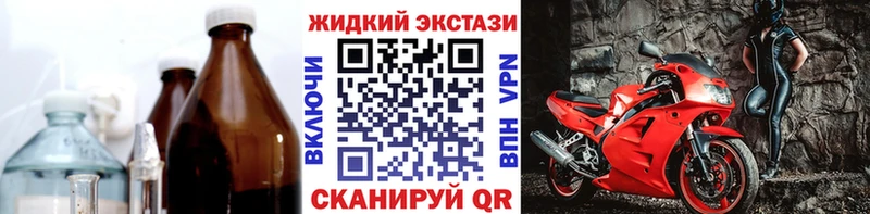 Бутират оксана omg ТОР Елабуга как найти наркотики