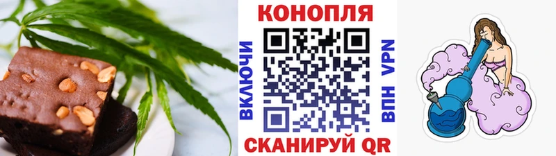 Еда ТГК конопля  купить закладку  Елабуга 