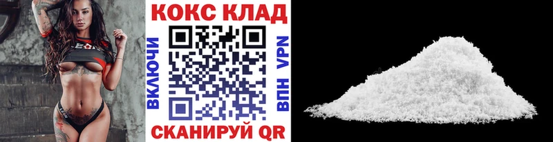 Кокаин Колумбийский  блэк спрут   Елабуга  сколько стоит 