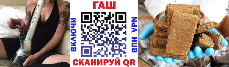 дарнет шоп  Елабуга  даркнет состав  ГАШ индика сатива 