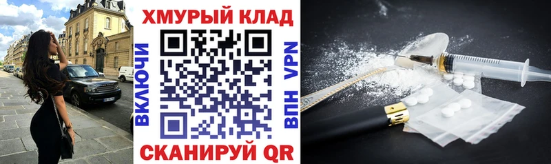 kraken зеркало  Елабуга  Героин афганец  купить наркоту 
