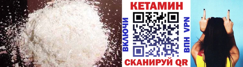 КЕТАМИН ketamine  где купить наркоту  Елабуга 