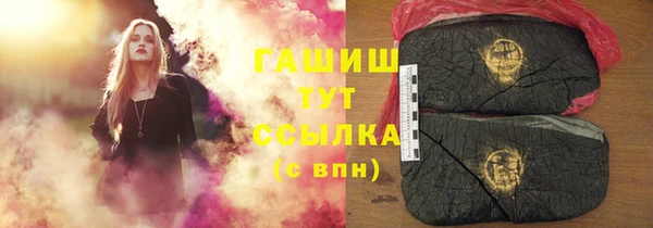 герыч Абдулино