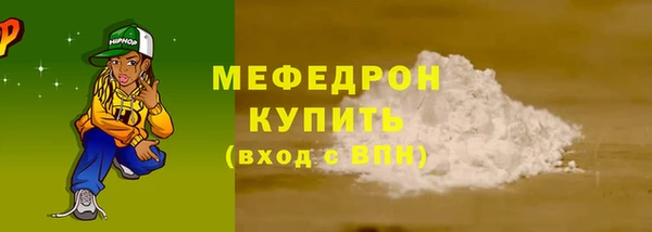 МДПВ Абаза