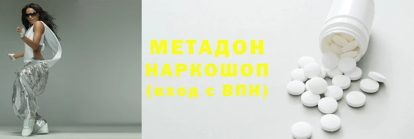МДПВ Абаза