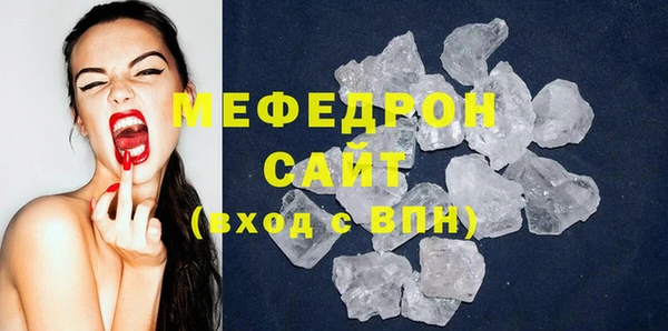 МДПВ Абаза