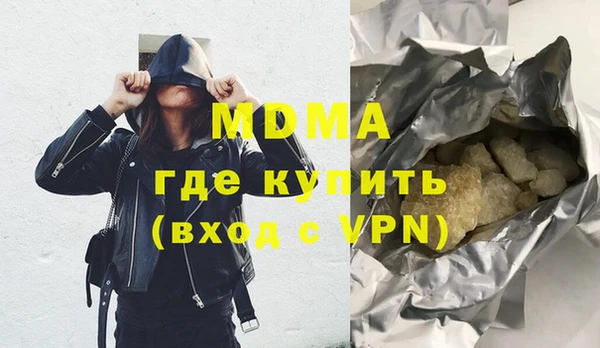 ALPHA-PVP Алексеевка