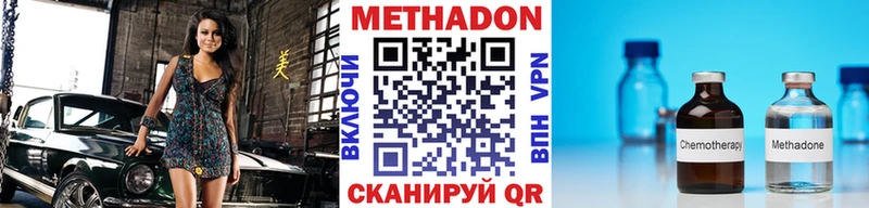 OMG ссылка  Елабуга  Метадон кристалл 