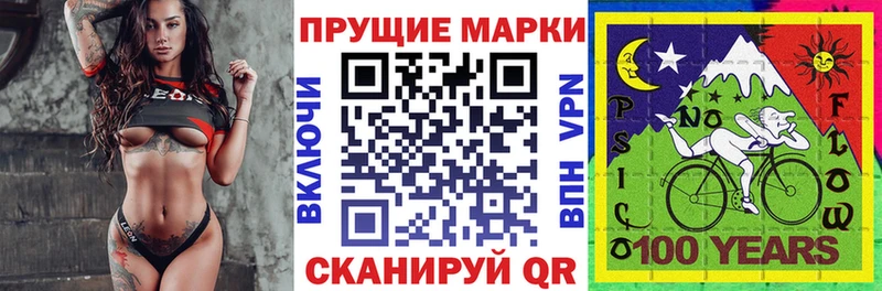 Марки 25I-NBOMe 1,5мг продажа наркотиков Елабуга