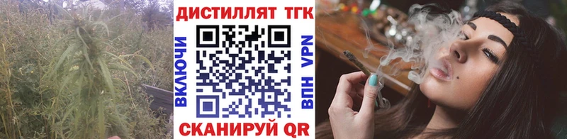 где можно купить   Елабуга  ТГК жижа 